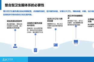 必威必威登录截图4